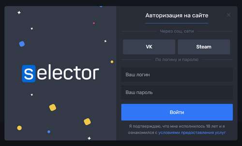 selector casino вывод средств